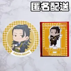 呪術廻戦 × 中外カフェ 特典 コースター ミニキャラ アクスタ 夏油傑