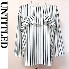 極美品 アンタイトル ブラウス ストライプ トップス シャツ 7分丈 ゆったり