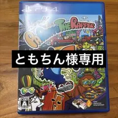 Item thumbnail for item b7aa0cbb-278c-49b4-9113-370fe3b9c3ad