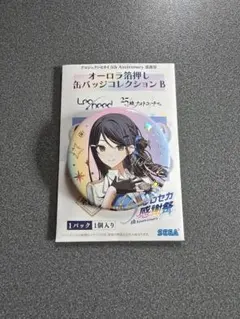 プロジェクトセカイ 星乃一歌 缶バッジ