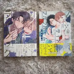 久喜わかめ インサイドフルブルーム ノーダウトライラック まとめ売り
