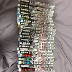 桃源暗鬼 漫画1巻から20巻セット