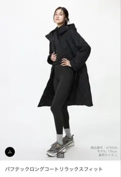 ユニクロ　パフテックロングコート