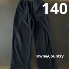 キッズ　140 パジャマ下のみ　黒いフリースロングパンツ　T&C