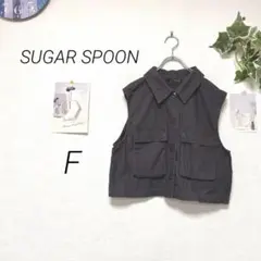 11378- シュガースプーン SUGAR SPOON ベスト フロントボタンのサムネイル