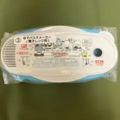 2026年最新】フードスチーマー はぴだんぶいの人気アイテム - メルカリ