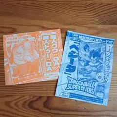 Item thumbnail for item 204f2012-a14f-492a-a7cf-2f508175a0a4