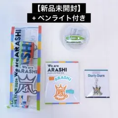 2026年最新】嵐 ペンライトの人気アイテム - メルカリ