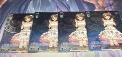ヴァイス アイマス STARLIGHT ALLIANCE 渋谷 凛 4枚セット - メルカリ