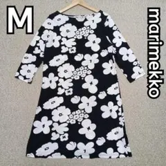 お値下げ♪Marimekko Kivet ワンピース 36 タグ付き - メルカリ