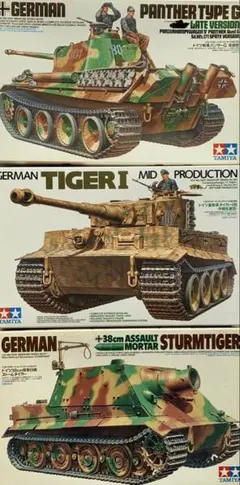 プロフ必読❗タミヤ 1/35 パンサー中戦車 二個 - メルカリ