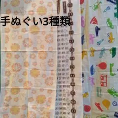 Item thumbnail for item 9dd34a89-3c79-4057-8ffb-9a802bbff92d