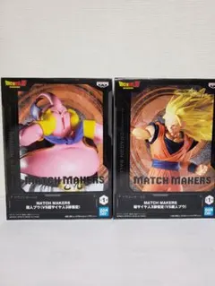 超サイヤ人3悟空vs魔人ブウ MATCHMAKERSフィギュアドラゴンボール