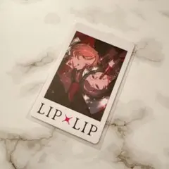 2026年最新】LIP×LIP チェキ風トレカの人気アイテム - メルカリ
