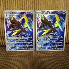 インテレオン AR MEGA メガシンフォニア 069/063 2枚セットのサムネイル