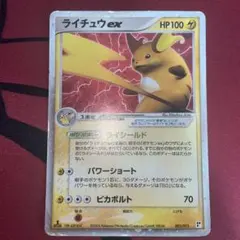 ライチュウex ポケポケ】ライチュウexイベント/カード排出率検証＆周回デッキ解説