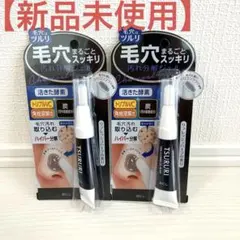 【新品未使用】 ツルリ 毛穴汚れ分解ジェル 15g×2本セットのサムネイル