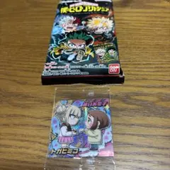 ヒロアカ　ウエハース5　麗日お茶子　トガヒミコ　SRスーパーレア　シール