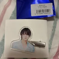 夢喰NEON きょうへい 前髪クリップ