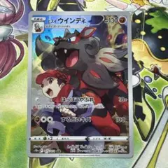 ヒスイウインディ chr ポケモンカードゲーム
