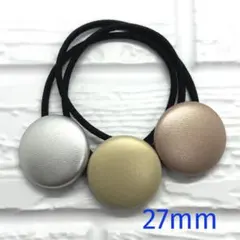 鶸色 (ひわいろ)様 リクエスト 2点 まとめ商品