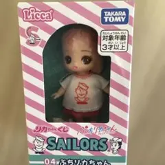 リカちゃんくじ