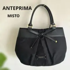 アンテプリマミスト　トートバッグ　布×レザー　黒　A4 お弁当　通勤　通学