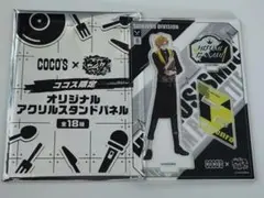 ヒプマイ 伊弉冉一二三 ココス限定 アクリルスタンド