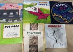 2026年最新】ほるぷこども図書館の人気アイテム - メルカリ