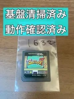iz【動作確認済】NintendoDS ワリオザセブン　DS