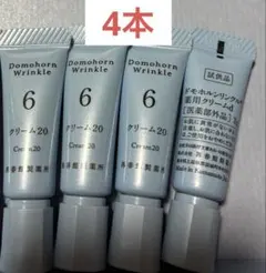 ドモホルンリンクル　クリーム20 3g×4本のサムネイル