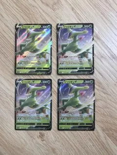 2026年最新】ポケモンカード ビリジオンvの人気アイテム - メルカリ