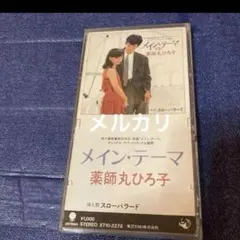 【廃盤VHS/新品未開封】 映画『オスカー・ワイルド』国内未DVD化 オスカー•ワイルド 映画 VHS <激レア> - メルカリ