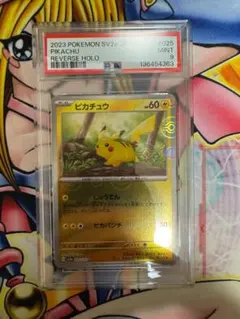 2026年最新】ポケモンカード 英語 psa10の人気アイテム - メルカリ