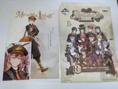 アイドリッシュセブン アイナナ 一番くじ 下位賞