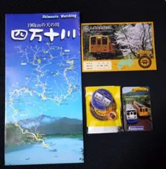 Item thumbnail for item 86e404bd-5f32-4f76-8e68-a07f0aa3d708