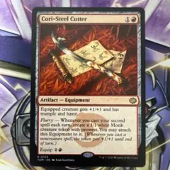 MTG コーリ鋼の短刀　英語非Foil