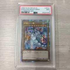 PSA10】遊戯王 青眼の白龍 クオシク 25th QCAC-J - メルカリ