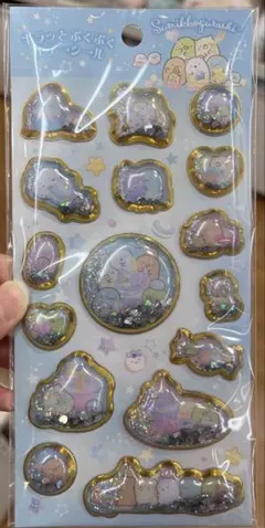 ゆきと様 リクエスト 7点 まとめ商品