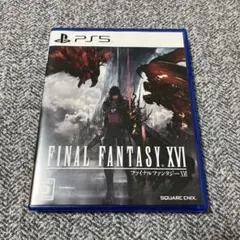 2026年最新】ps5 ff16 同梱版の人気アイテム - メルカリ