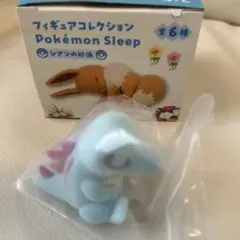 フィギュアコレクション　ポケモンスリープ　ワニノコ