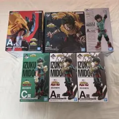 ヒロアカ 緑谷出久 一番くじ フィギュア まとめ売り 新品未開封品