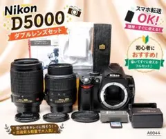 手振れ補正ダブルレンズ 望遠 Nikon D5000 スマホ転送 バリアングル