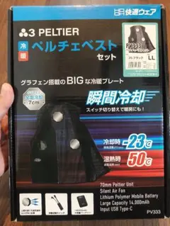 未使用品BURTLE ICE CRAFT ペルチェ素子 冷却パーツ XL - メルカリ