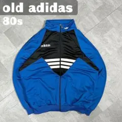 【極上】アディダス トラックジャケット 80s 銀タグ ロゴ刺繍 ゆるだぼ 美品