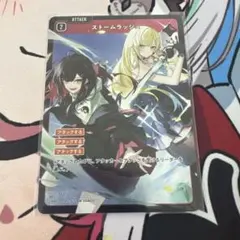 藍沢エマ 緋月ゆい ストームラッシュ SR xross stars - メルカリ