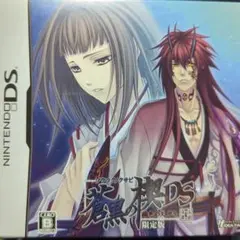 NINTENDO DS【蒼黒の楔 緋色の欠片3 DS 限定版】