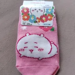 CHIIKAWA キャラクター柄 靴下 15~20cm