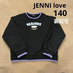 JENNI love キッズ　裏起毛　ロゴトレーナー　スウェット　黒　140㎝
