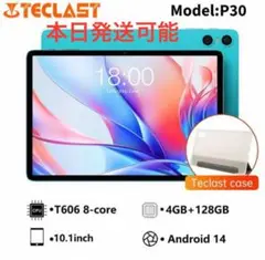 新品☆ Teclast P30 128GB